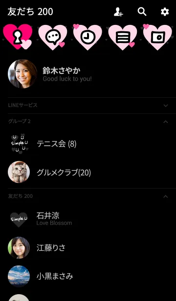 [LINE着せ替え] 黒背景にハート-スマイル25-の画像2