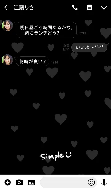 [LINE着せ替え] 黒背景にハート-スマイル25-の画像3