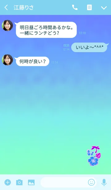 [LINE着せ替え] サマーサマートロピカルパープルブルーの画像3