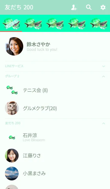 [LINE着せ替え] アクアリウムフィッシュブルーグリーンの画像2