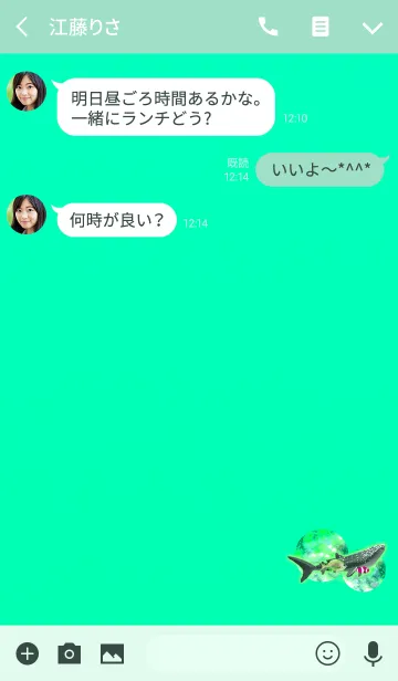 [LINE着せ替え] アクアリウムフィッシュブルーグリーンの画像3