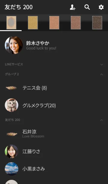 [LINE着せ替え] COSMETICS Eye Shadow Palette #01の画像2