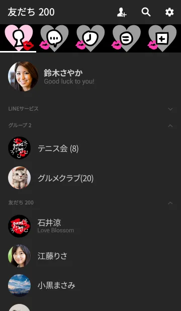 [LINE着せ替え] スマイル-キスマーク黒24-の画像2