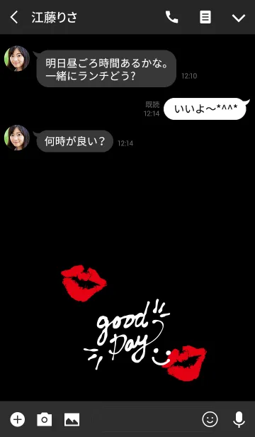 [LINE着せ替え] スマイル-キスマーク黒24-の画像3