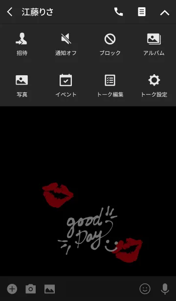 [LINE着せ替え] スマイル-キスマーク黒24-の画像4