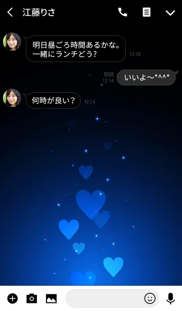 [LINE着せ替え] - Beautiful Cobalt Blue Heart -の画像3