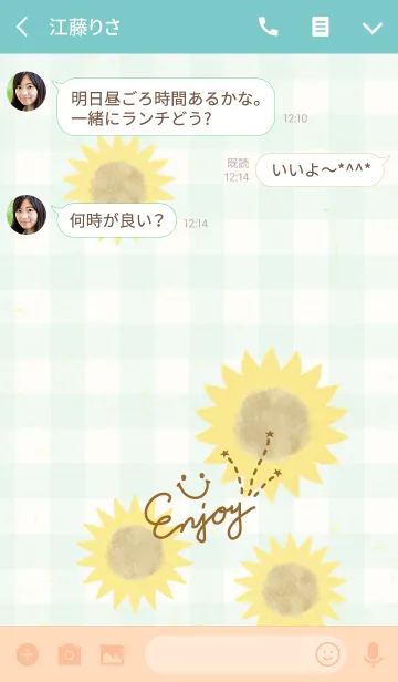 [LINE着せ替え] 夏 ひまわり-スマイル21-の画像3