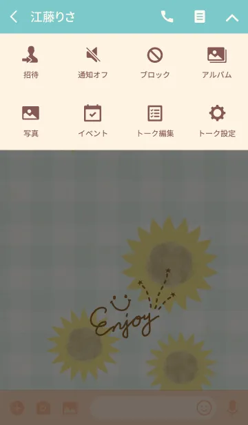 [LINE着せ替え] 夏 ひまわり-スマイル21-の画像4