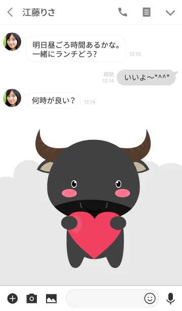[LINE着せ替え] I,'m Lovely Buffalo Theme (jp)の画像3