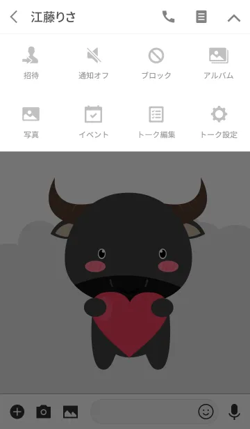 [LINE着せ替え] I,'m Lovely Buffalo Theme (jp)の画像4