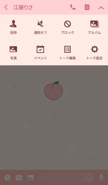 [LINE着せ替え] peach peach pinkの画像4
