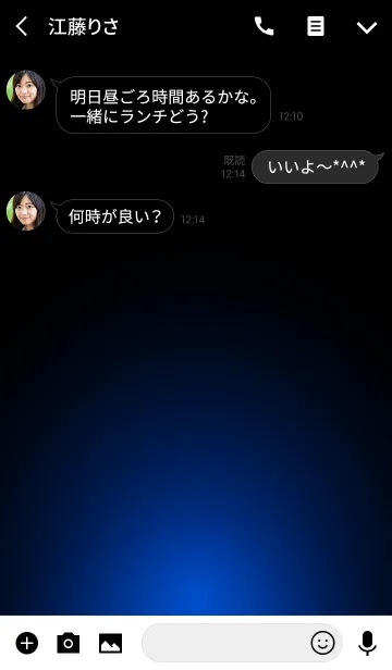 [LINE着せ替え] COBALT BLUE LIGHT ICON THEMEの画像3