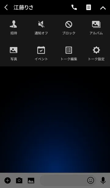 [LINE着せ替え] COBALT BLUE LIGHT ICON THEMEの画像4