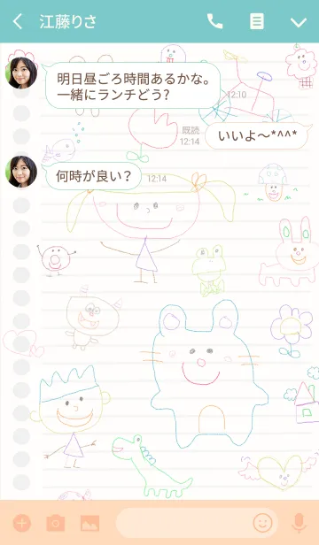 [LINE着せ替え] ノートにかわいい落書き 27の画像3