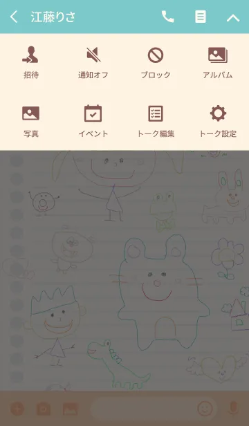 [LINE着せ替え] ノートにかわいい落書き 27の画像4