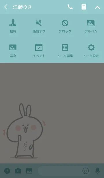 [LINE着せ替え] ☆【いぶき】のウサギ着せかえ☆Green☆の画像4