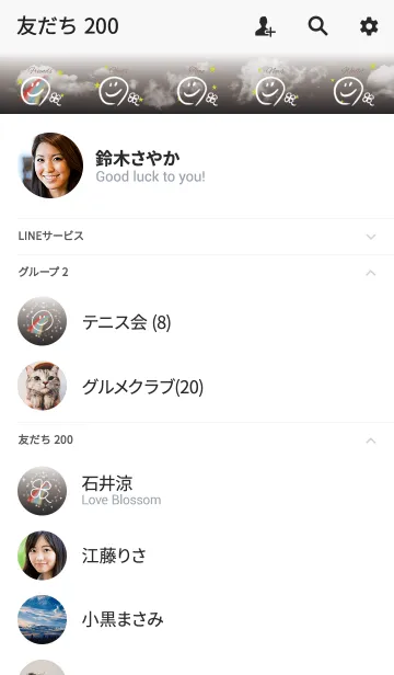 [LINE着せ替え] ブラックイエローラッキースマイル全運気UPの画像2