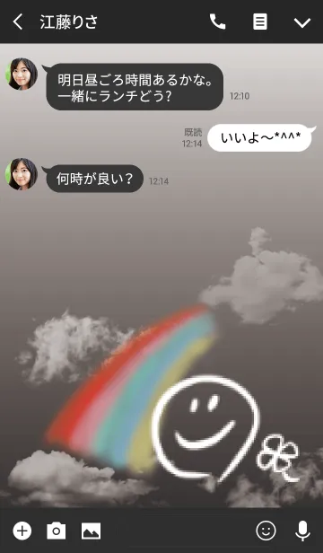 [LINE着せ替え] ブラックホワイト/ラッキースマイル運気UPの画像3