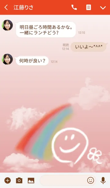 [LINE着せ替え] レッド/ラッキースマイルの全運気UPの画像3