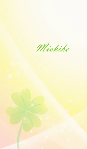 [LINE着せ替え] No. 960 みちこ運気UP♪四葉のクローバーの画像1