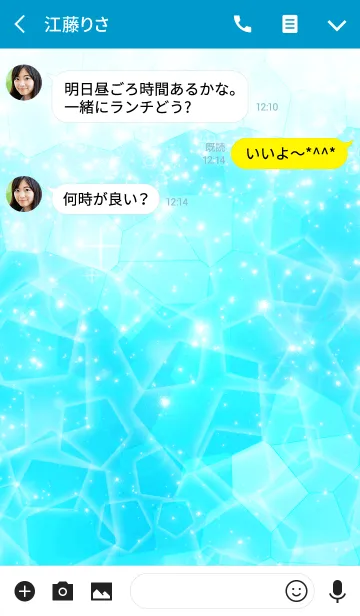 [LINE着せ替え] かおり用☆キラキラ輝く青い海と宝石☆の画像3