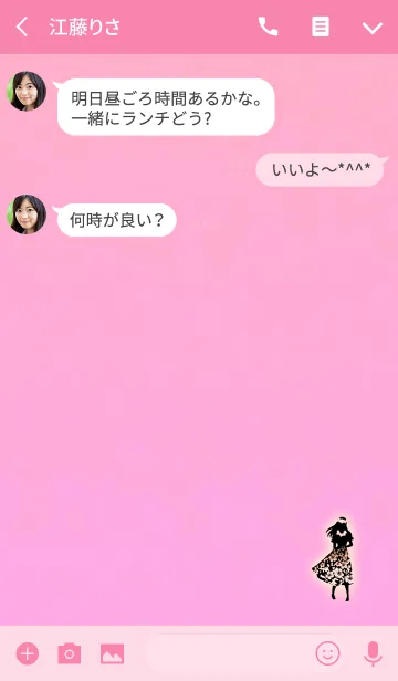 [LINE着せ替え] 幸運のアロハ娘ピンクオレンジの画像3