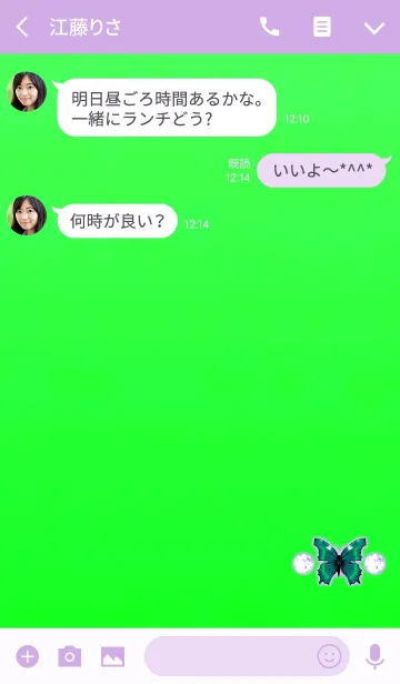 [LINE着せ替え] 運気上昇パープルグリーンの画像3