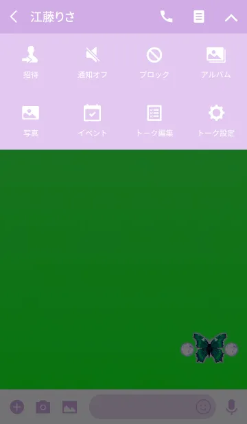 [LINE着せ替え] 運気上昇パープルグリーンの画像4