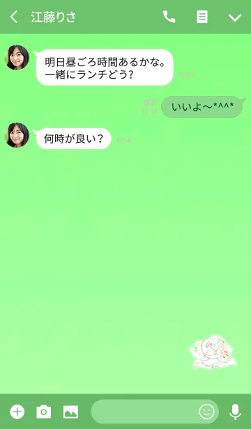 [LINE着せ替え] 清楚なバラグリーンの画像3