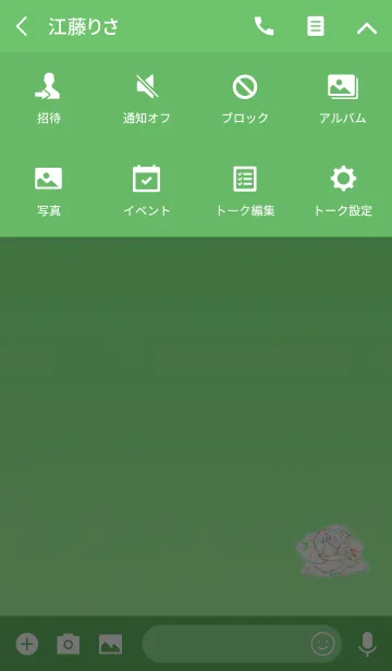 [LINE着せ替え] 清楚なバラグリーンの画像4