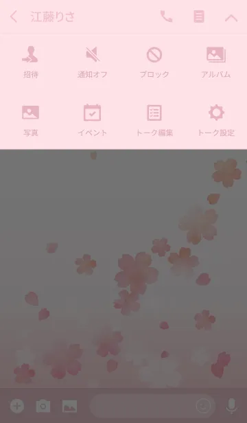 [LINE着せ替え] ガラス球と桜 6の画像4