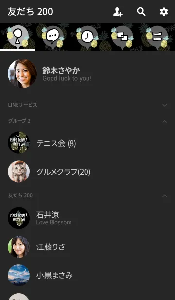 [LINE着せ替え] スマイル・パイナップル-黒8-の画像2