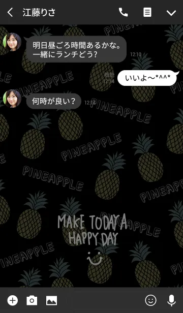 [LINE着せ替え] スマイル・パイナップル-黒8-の画像3