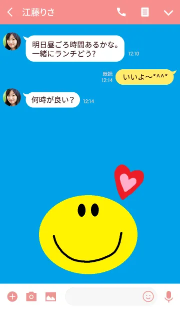 [LINE着せ替え] 青 x スマイルニコの画像3