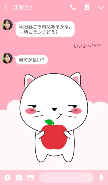 [LINE着せ替え] Simple Love White Cat Theme (jp)の画像3