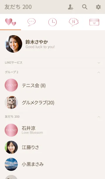 [LINE着せ替え] Simple Gradation -GLOSSY PINK3-の画像2