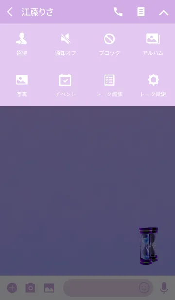 [LINE着せ替え] 古の砂時計パープルの画像4