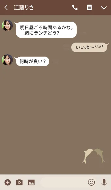 [LINE着せ替え] あの頃のいるかっぷるの画像3