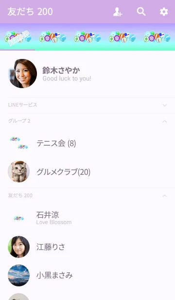 [LINE着せ替え] 可愛いらしい飴玉パープルブルーの画像2