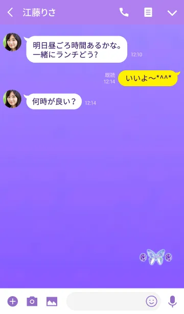 [LINE着せ替え] プチジュエリーアメジストの画像3