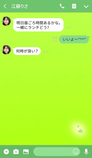 [LINE着せ替え] クリアなスター ライトグリーンの画像3