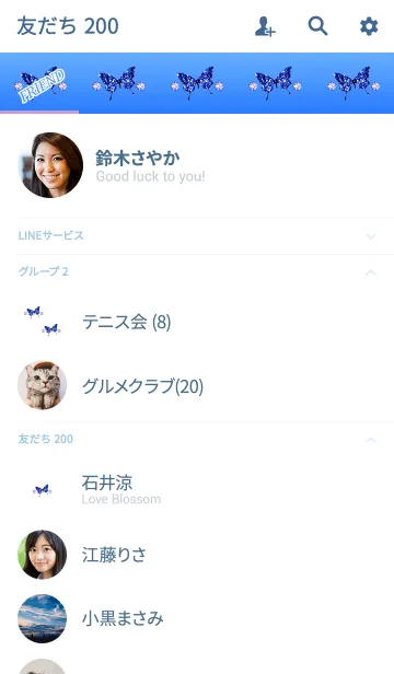 [LINE着せ替え] 運気が上がるサファイア蝶3の画像2