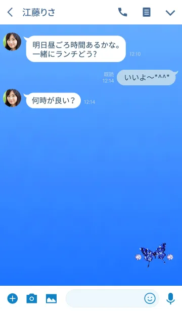 [LINE着せ替え] 運気が上がるサファイア蝶3の画像3