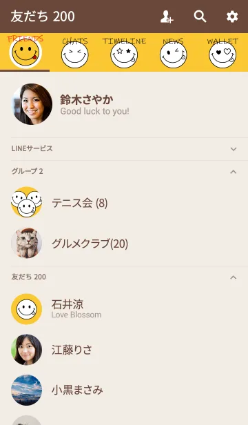 [LINE着せ替え] SMILE COLLECTIONの画像2
