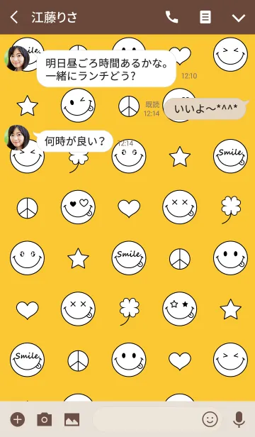 [LINE着せ替え] SMILE COLLECTIONの画像3
