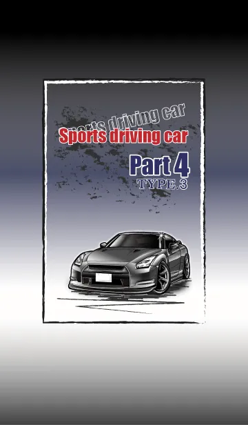 [LINE着せ替え] Sports driving car Part 4 TYPE.3の画像1