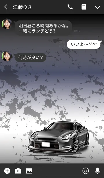 [LINE着せ替え] Sports driving car Part 4 TYPE.3の画像3