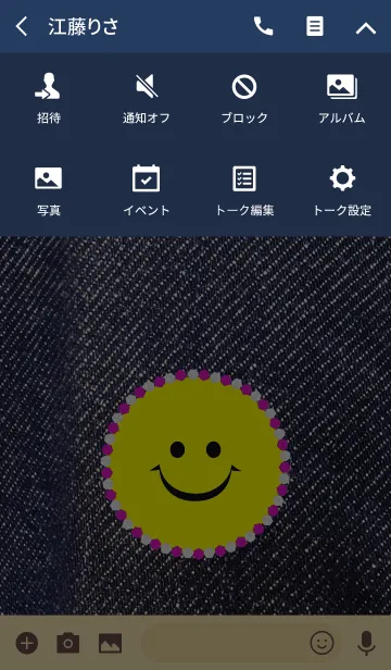 [LINE着せ替え] Denim de Smileskiの画像4