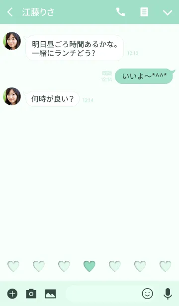 [LINE着せ替え] 大人可愛いハート - 緑色 -の画像3