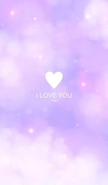 [LINE着せ替え] I LOVE YOU [PURPLE]の画像1
